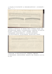Modern-Business-Penmanship商务书法3