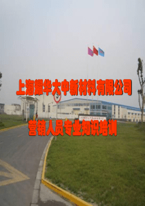 树脂基复合材料