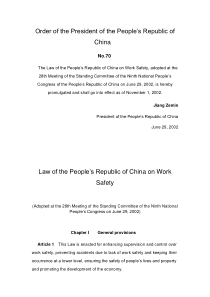 1-Law-of-the-Peoples-Republic-of-China-on-Work-Saf