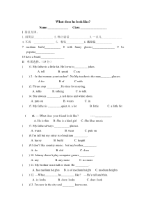 unit-9-what-does-he-look-like练习题