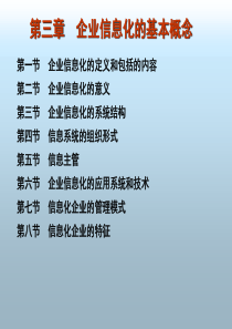互联网知识创造传播模式对比探讨