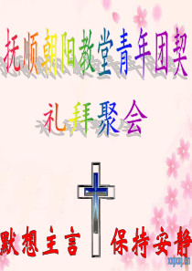 2012月7月1日
