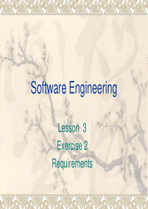 软件工程实验二