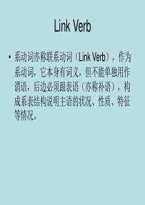 英语语法之系动词课件