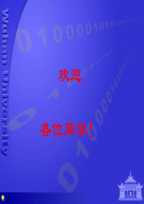79变形监测数据处理