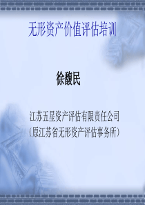 专利权质押登记办法九