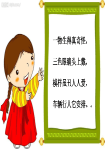 马路上的交通标志