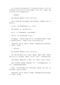 2013年高考作文题目(全)