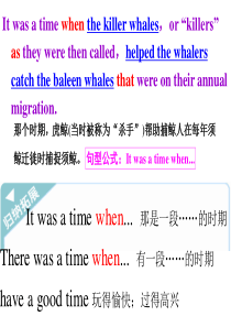 unit3-under-the-sea-reading-知识点