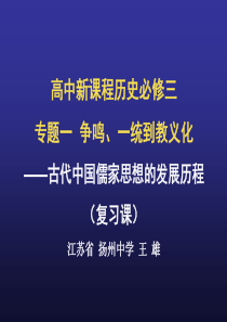 蓝牙技术在智能家庭网络中的应用