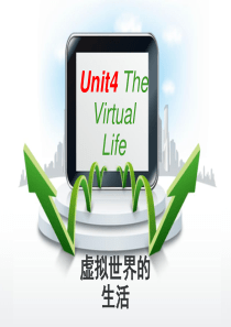 Unit 4 The Virtual World
