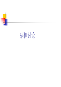 舌骨囊肿切除术