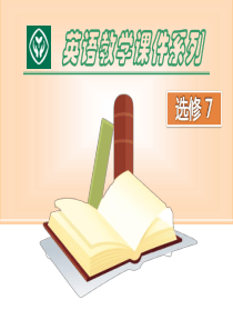 人教版高中英语选修7-unit5课件