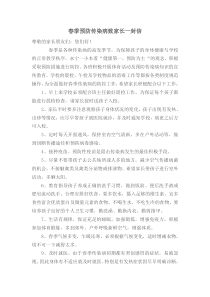 地理英文单词