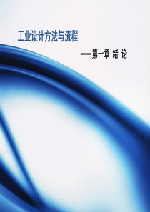 阜埠河路沥青路面施工设计.doc