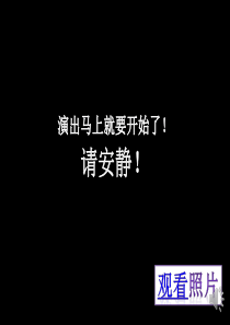 情人节送女朋友的ppt