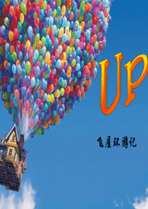 美国动漫电影英文简介展示PPT