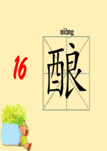 初中语文写作教学专题培训方案_4