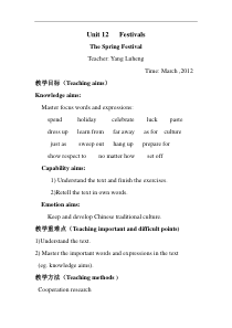 中职英语语文出版社基础模块上-Unit-12--Festivals教案
