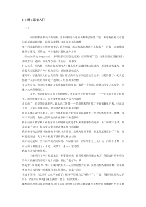 1小时c语言入门