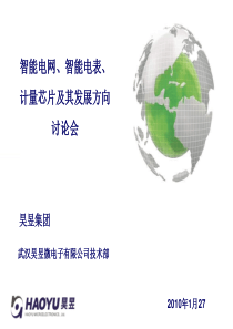 新药申报资料(总)