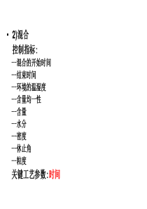 新药研究趋势与审评动态(二)