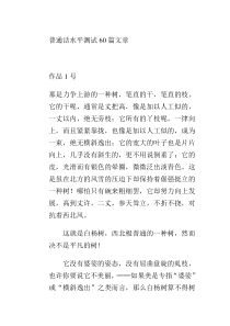 二手房买卖合同模板(公积金贷款)