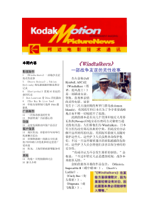 本期内容本期内容本期内容本期内容