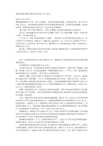暴利药追踪物价局指导价即为出厂价88倍