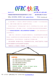 本期导读：