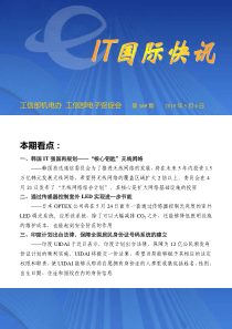 本期看点：