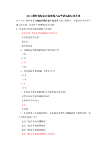 天猫商城入驻专业考试 淘宝商城商家旺旺账户的子账户 收费吗