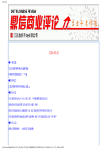 本期话题-ahref=1本期话题：aahref=