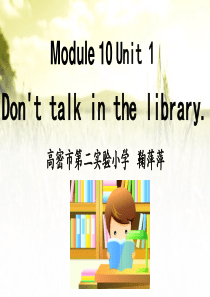 Dont-talk-in-the-library.