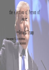 Donald Trump(唐纳德特朗普)