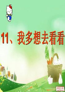 rjyw010111我多想去看看