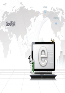 go语言教程学习