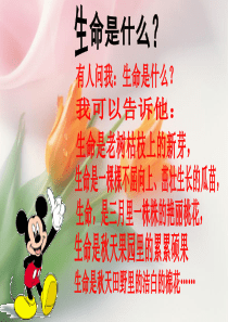 四年级下册语文园地五(完美版)[1]