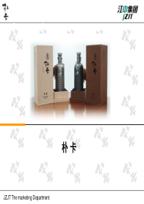 有机磷农药毒死蜱降解菌玫瑰红红球菌mpd基因的克隆