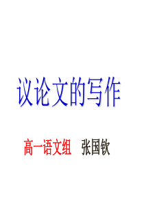 多思善想-学习选取立论的角度