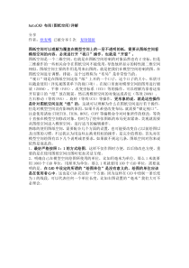 AutoCAD 布局(图纸空间)详解