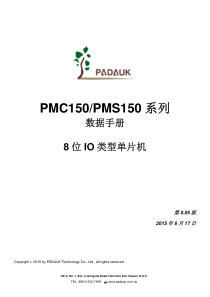 PMC150, PMS150 datasheet V005_CN
