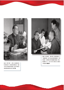 杨石先（1897-1985），化学家。他主要研究农药和元素有