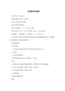 中医病情观察