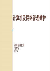 硬件组装与设置BIOS