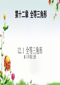 人教版初中英语单词(带音标)