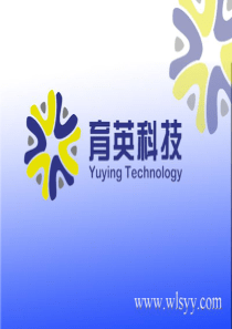 中考英语语法第6讲---被动语态育英科技 王衡老师 中考英语四轮复习法