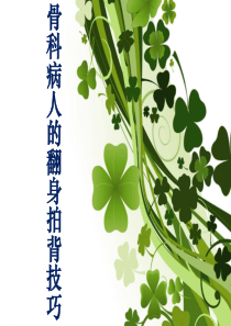 糖皮质激素雾化吸入疗法在儿科应用的专家共识(2018)解读