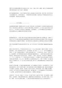 本科女面试完中金、宝洁、百威、普华、德勤、强生之后的校园招聘求职攻略