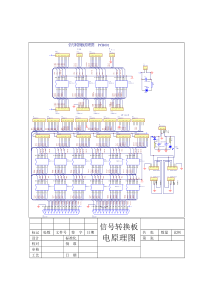 医用X光机原理图